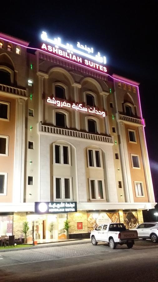 Ashbilia Suites Al Khobar Luaran gambar